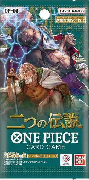 二つの伝説 ブースターパック 未...