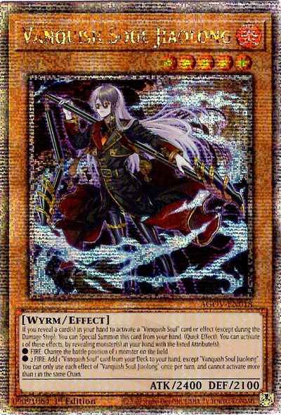 ＶＳ 蛟龍 英語 1st AGOV-EN018 Q...
