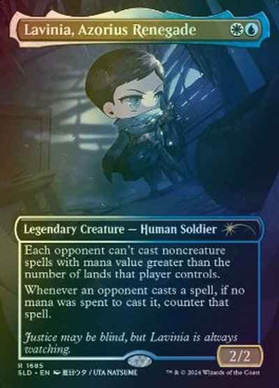 アゾリウスの造反者、ラヴィニア(...