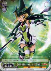 【対鎌・螺Pぅn痛ェる:巧】切歌