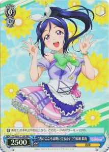 “君のこころは輝いてるかい？”松...