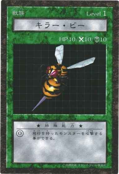 DDM キラー・ビー ノーマル