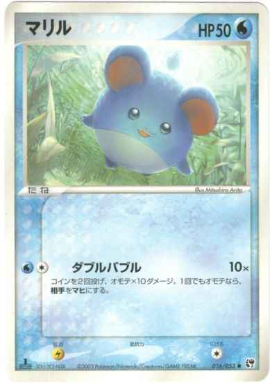 ポケモンカード】 拡張パック ADV 砂漠のきせき(ADV2)｜トレカの