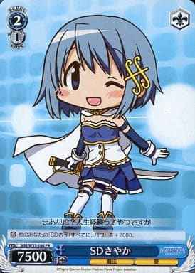 SDさやか