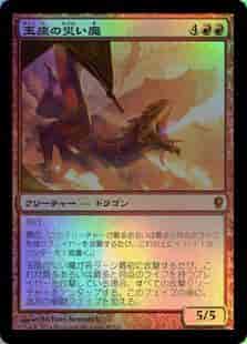 玉座の災い魔