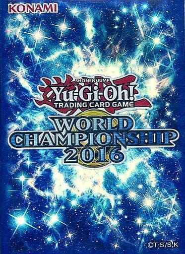 World Championship 2016 WCS2016...
