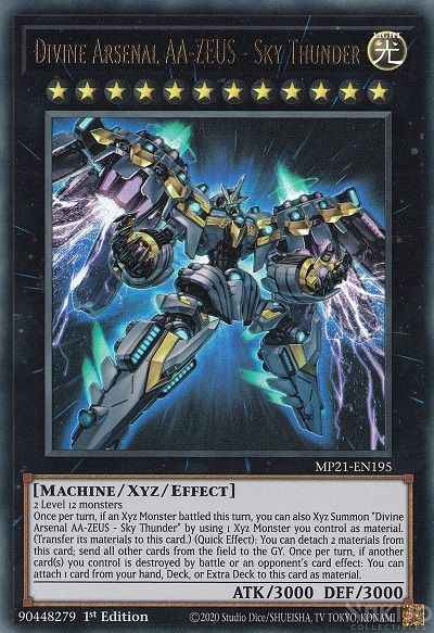 遊戯王】 天霆號アーゼウス 英語版 1st MP21-EN195 Ultra ウルトラ 