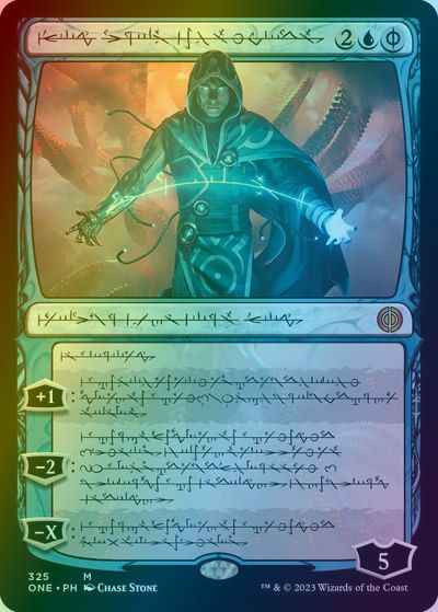 完成化した精神、ジェイス(ファイ...