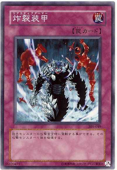 遊戯王】 基本ブースターパック 第1期-第3期 闇魔界の脅威(305 遊戯王】 基本ブースターパック 第1期-第3期 闇魔界の脅威(305