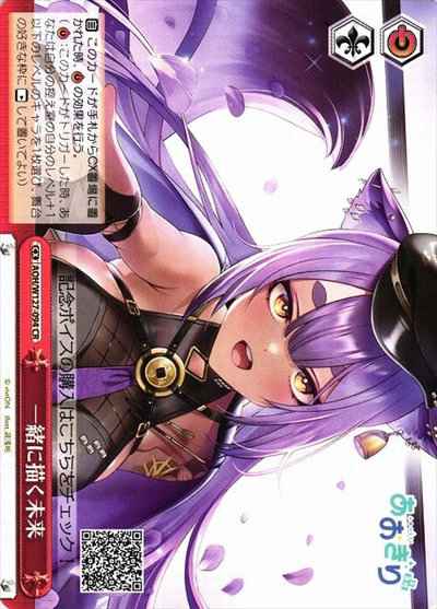一緒に描く未来