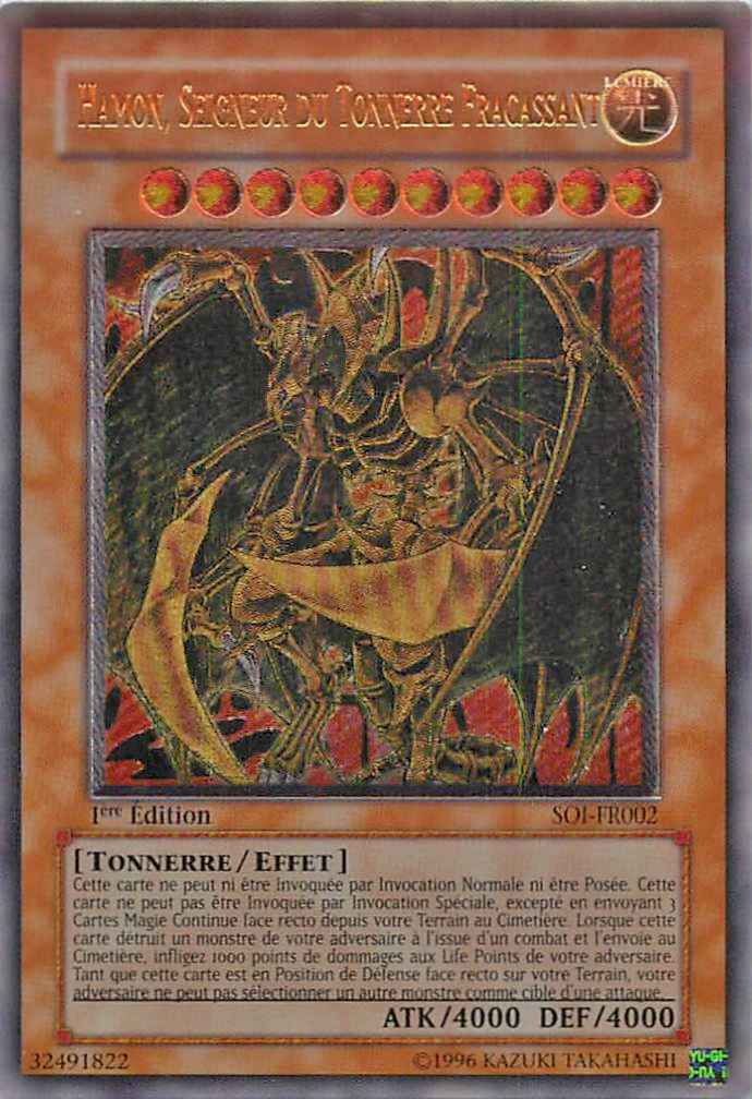 降雷皇ハモン フランス語版 1st S...