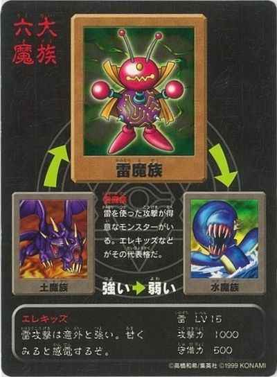 遊戯王　闇界決闘記 2 付属カード　未開封　dm2お買い得！！期限間近 1期 遊戯王デュエルモンスターズⅡ 闇界決闘記(遊戯王 - ゲーム