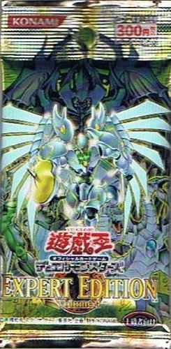 エキスパートエディション Volume...