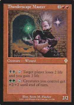 雷景学院の師匠