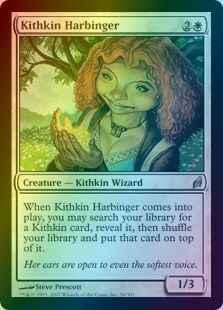 キスキンの先触れ