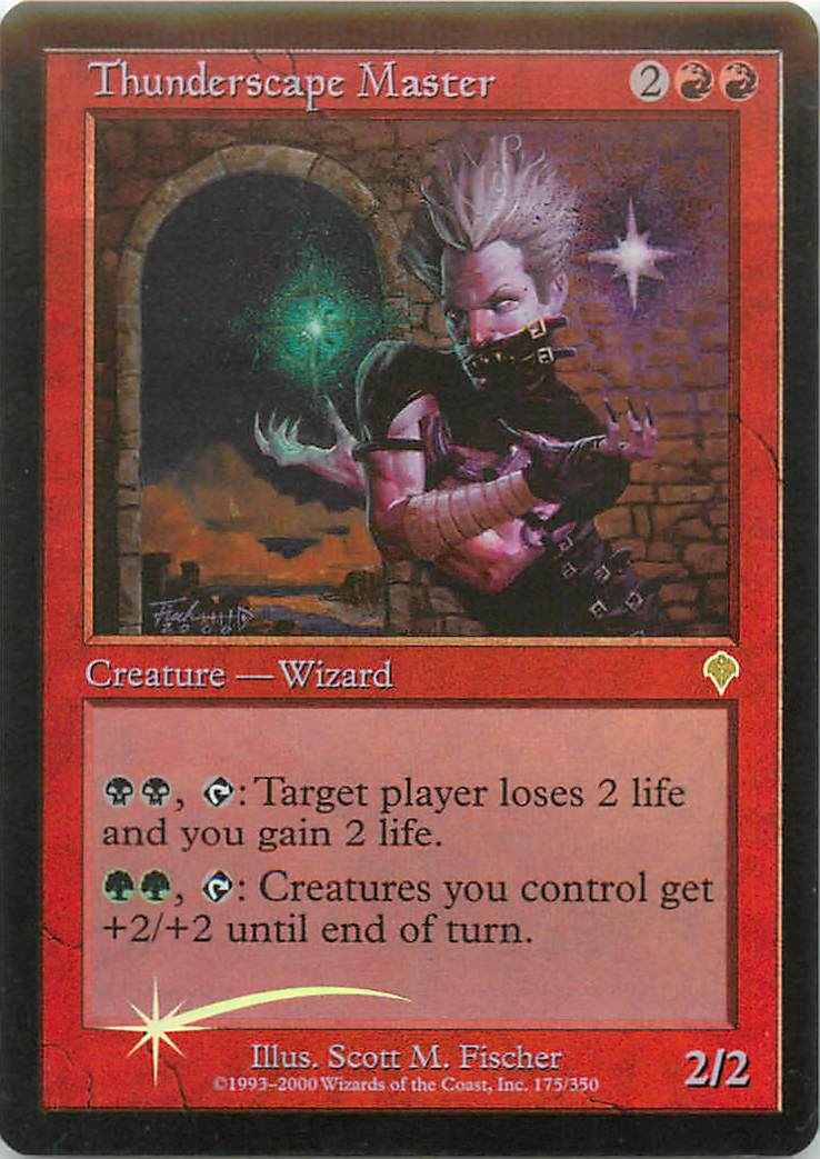 雷景学院の師匠