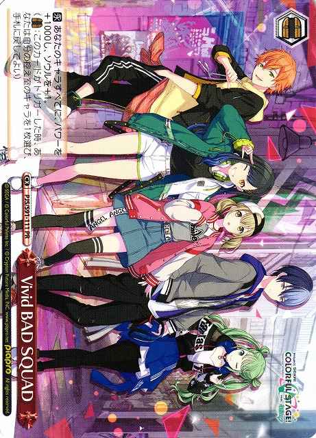Vivid BAD SQUAD