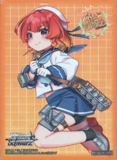 艦隊これくしょん -艦これ- 5th P...