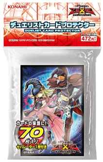 遊戯王】 ガガガマジシャン＆ガガガガール 70枚入り 未開封スリーブ