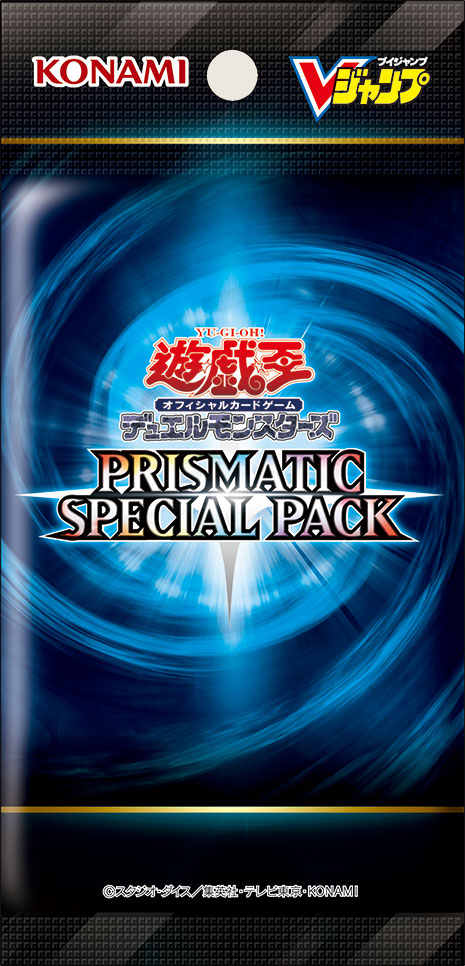 PRISMATIC SPECIAL PACK 未開封