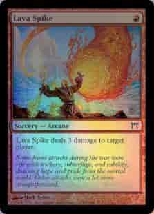 溶岩の撃ち込み