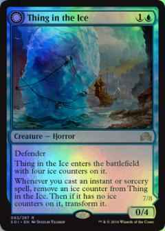 氷の中の存在