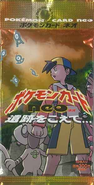 ポケモンカード★neo 拡張パック第...