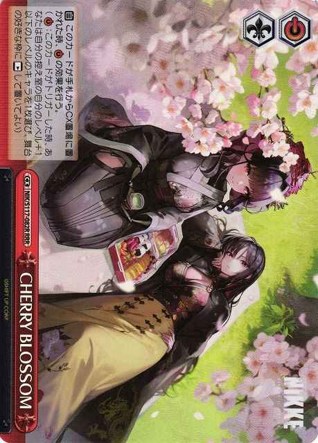 CHERRY BLOSSOM
