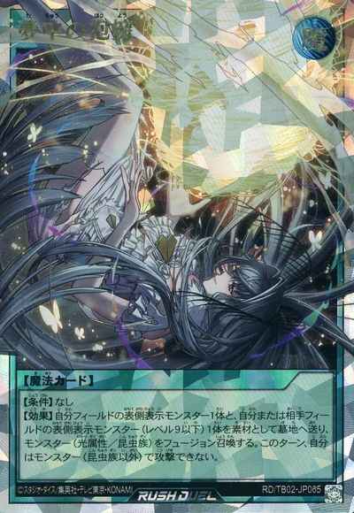 夢中の抱擁