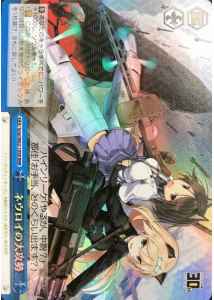 ネウロイの大攻勢