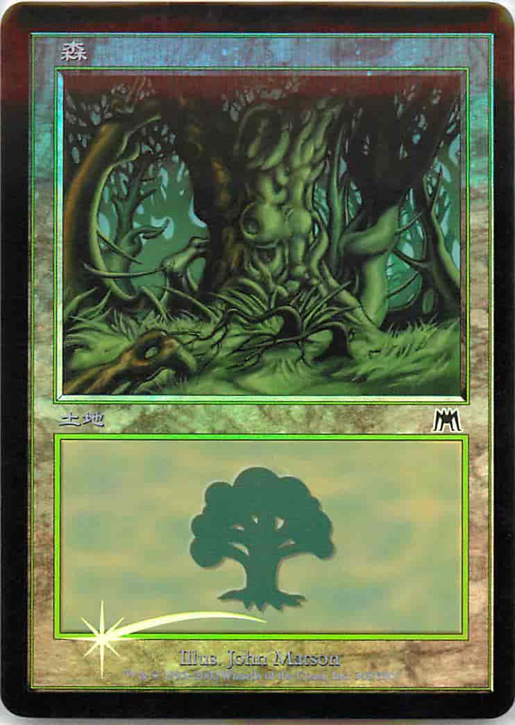 mtg 森　基本土地　オンスロート　日8英8 foil MTG】 森 基本土地 Foil | トレカの激安通販トレトク【公式】