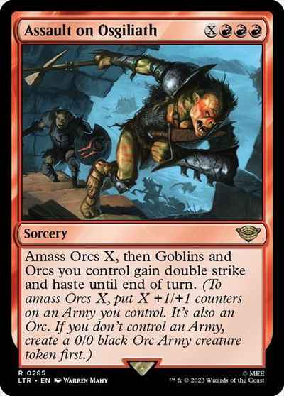 オスギリアスへの猛攻