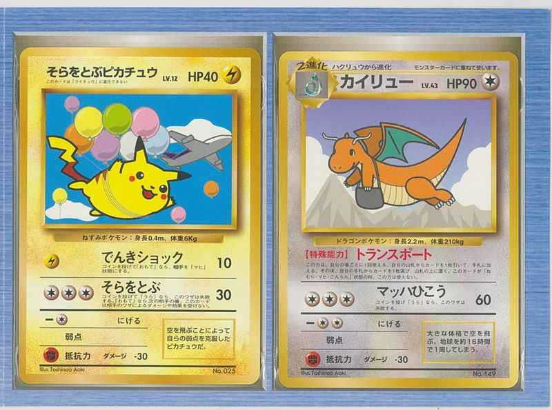 ポケモンカード　ANA コラボ商品