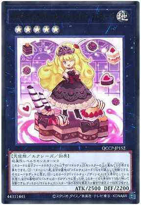 マドルチェ・プディンセス・ショ...