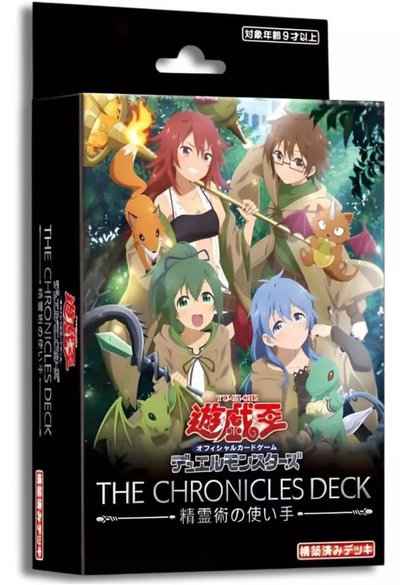 ストラクチャーデッキ THE CHRONI...