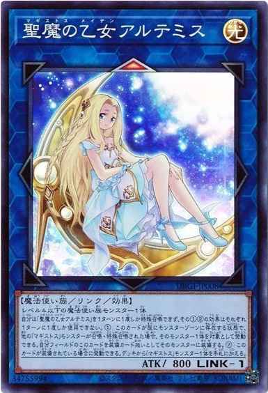 遊戯王 構築済み 召喚獣 シャドール デッキ 影霊の翼ウェンディ