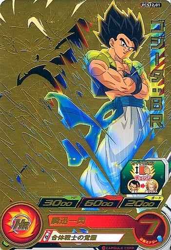 DBH】 ゴジータ:BR(ゴールドレア仕様):未来 プロモ | トレカの激安