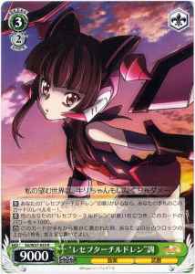 “レセプターチルドレン”調