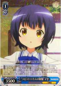 “ラビットハウスの制服”マヤ