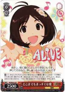 どこまでもまっすぐな愛