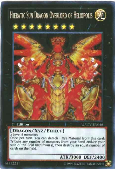 聖刻神龍－エネアード 英語版 1st...