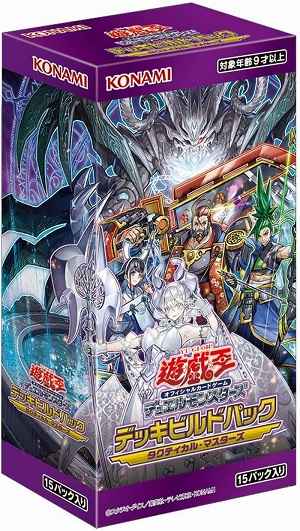 遊戯王】 デッキビルドパック タクティカル・マスターズ 未開封 1BOX