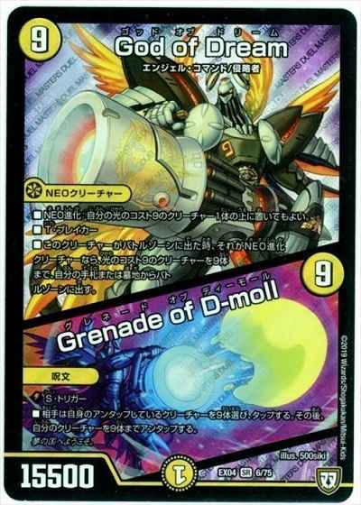 God of Dream/Grenade of D-moll