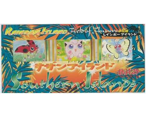 ポケモンカード】 サザンアイランド お花畑 レインボーアイランド 未 ...