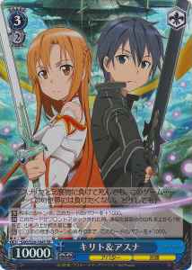 キリト＆アスナ