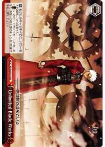 Unlimited Blade Works