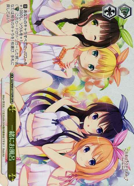 一緒にお風呂