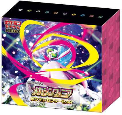 ポケモンカード】 未開封BOX・パック等｜トレカの激安通販