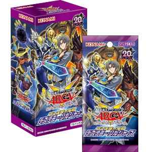 遊戯王  デステニー・ソルジャーズ 未開封BOX 2箱