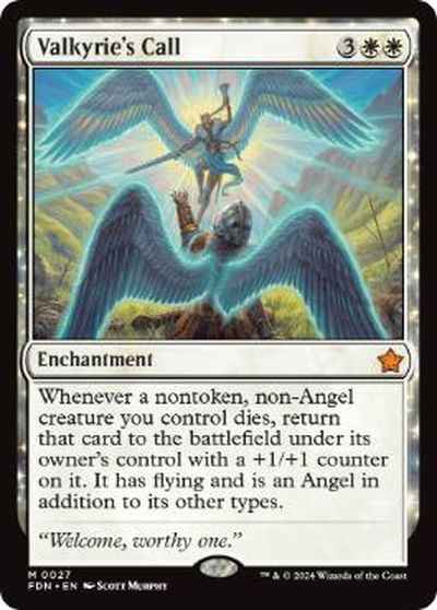 戦乙女の呼び声